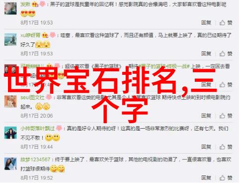 公交车一摇一晃双指探洞视频城市交通奇遇