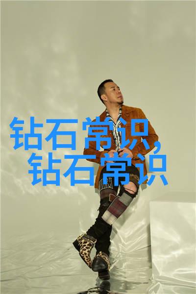 翡翠鉴赏-白色翡翠的价值与魅力挑战传统观念