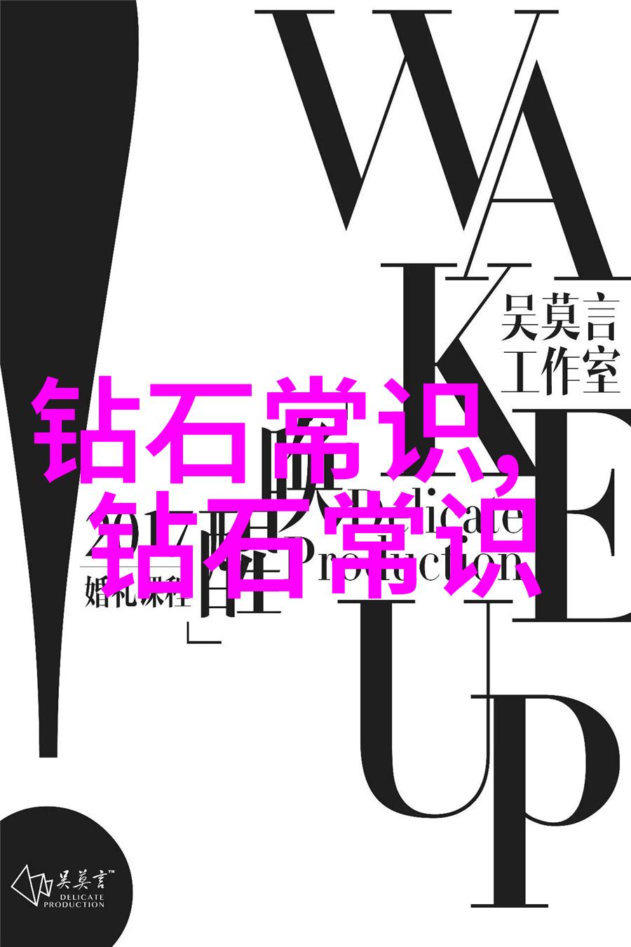 创意工坊家居手工圆珠笔DIY大作战