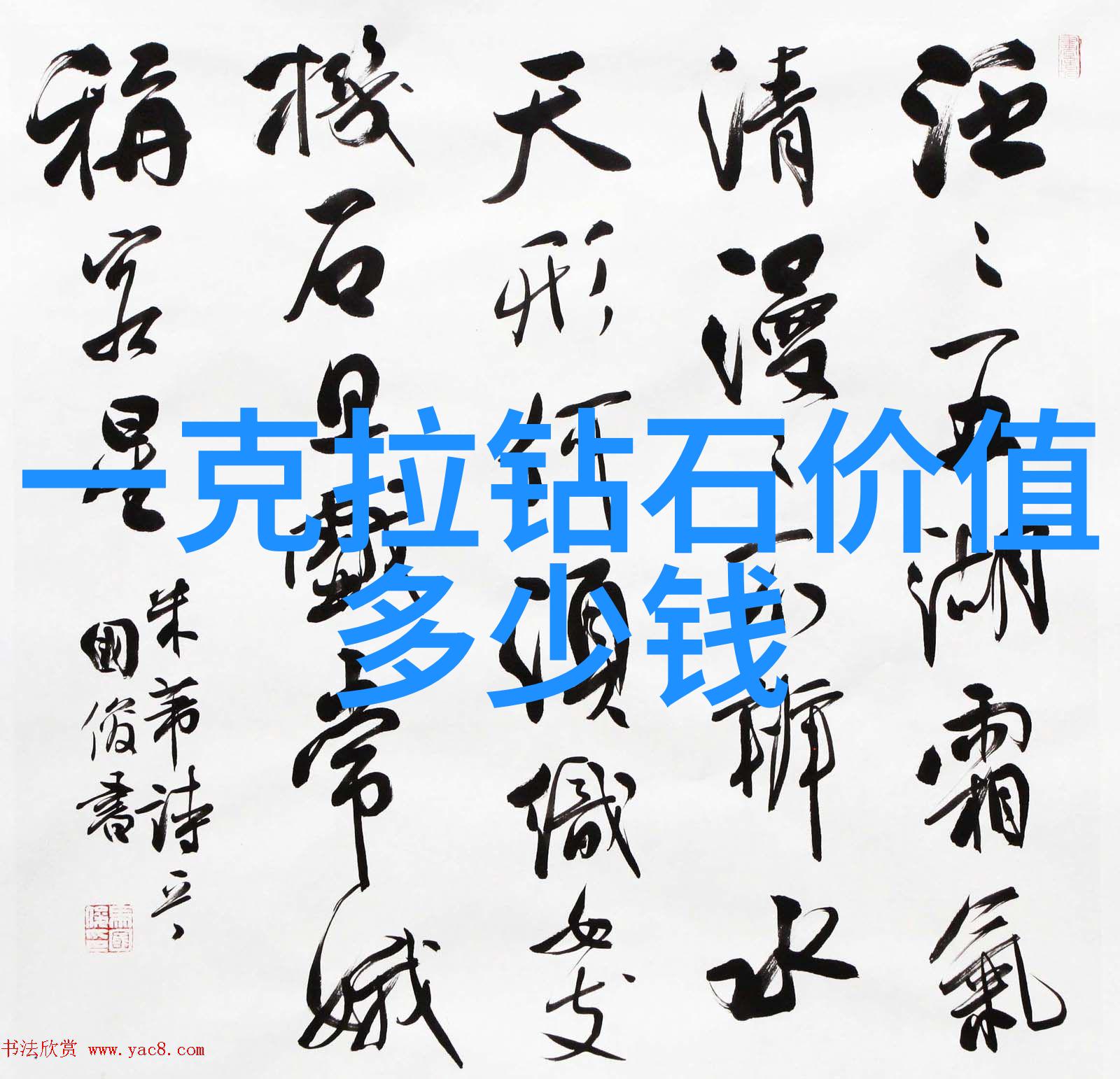 中国企业500强我是如何揭秘这500个巨擘的成功秘诀的