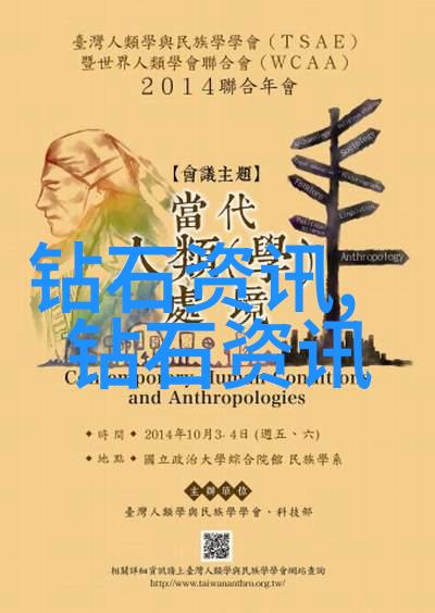 探索珠宝设计之谜一般设计珠宝需要哪些秘籍
