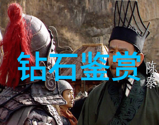 翡翠品种等级排列 探秘碧玉之美的分类标准与评价体系