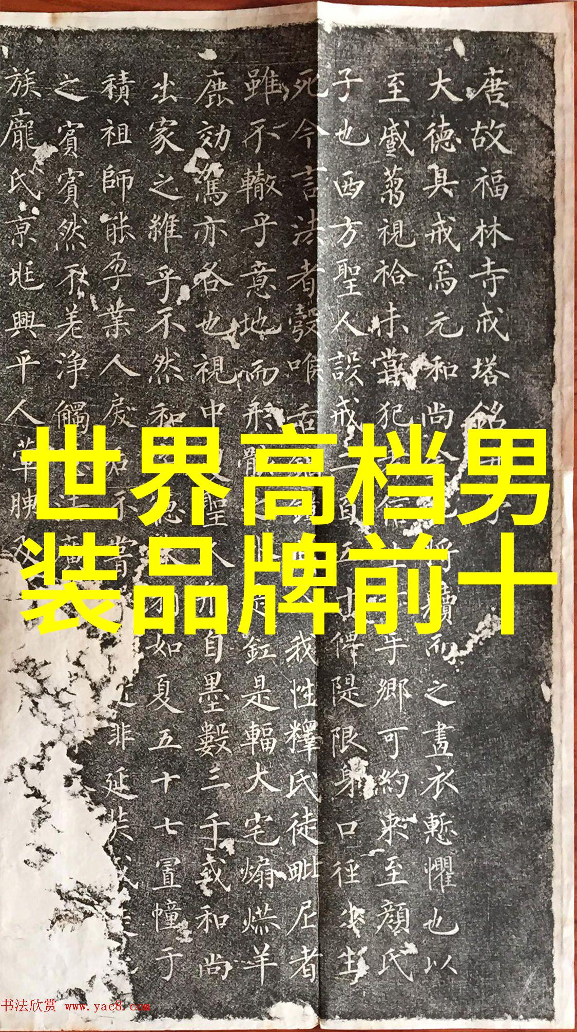 玉石鉴赏之谜揭秘免费鉴定服务的真相