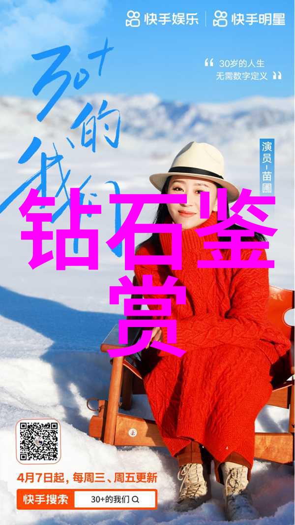 探索中华文化的深度中国五大特色之旅