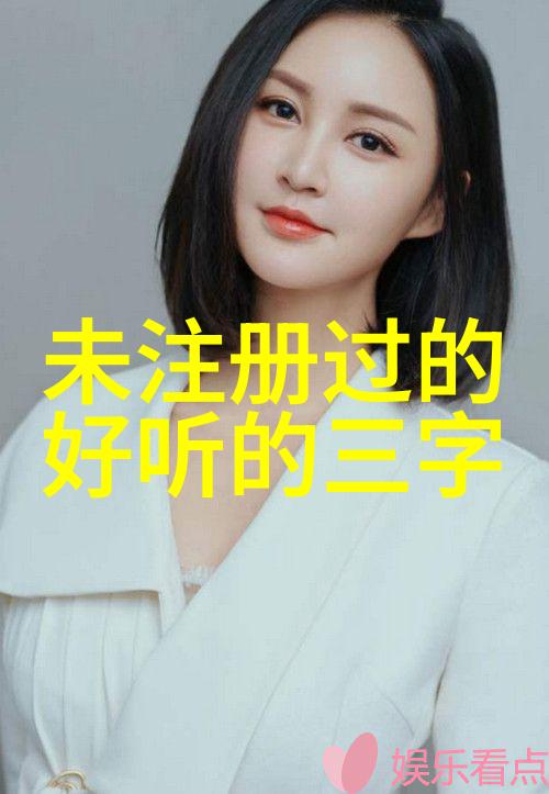工艺流程从原料到产品穿梭在笑声与硫酸中