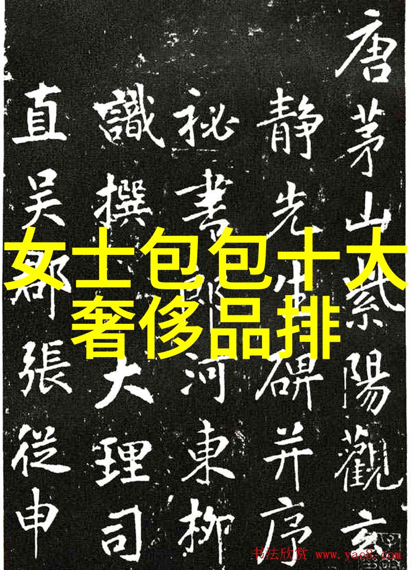 玉石琢磨下的生态灾难东陵玉的危害探究