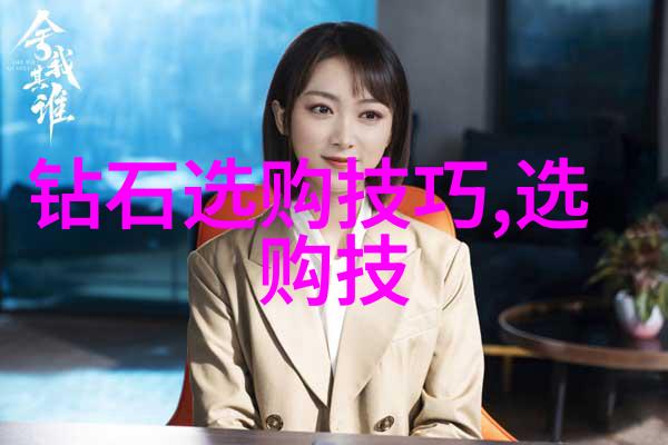 主题我想知道关于宝石的问题有哪些