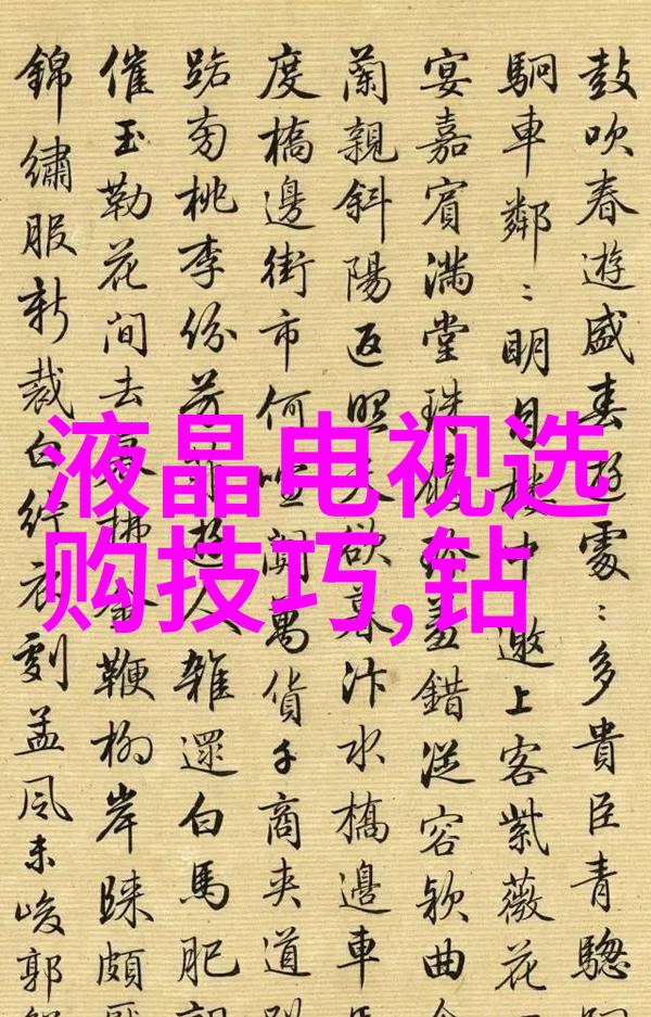 精准识别如何通过证书细节鉴定翡翠的真假
