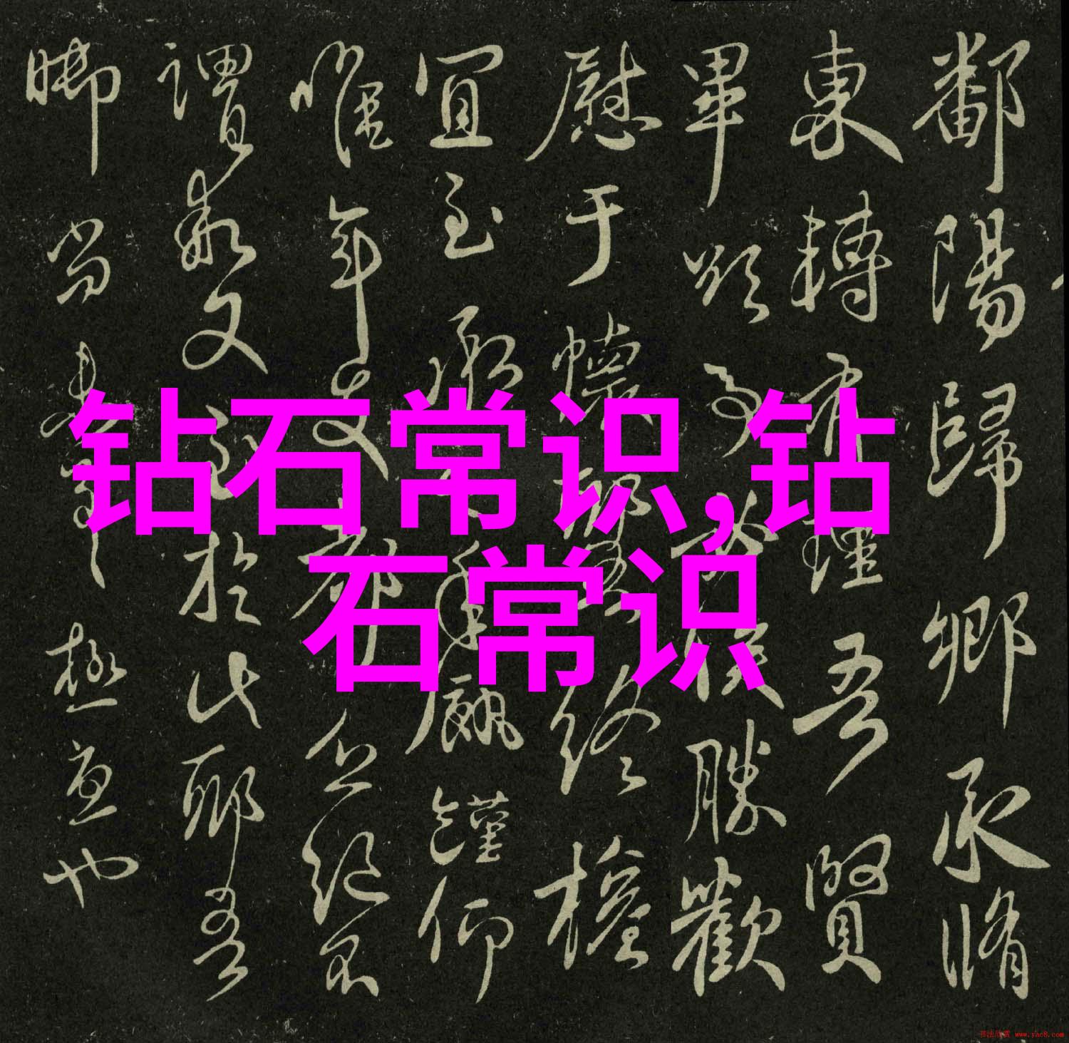 古老寓言中的智慧奔跑