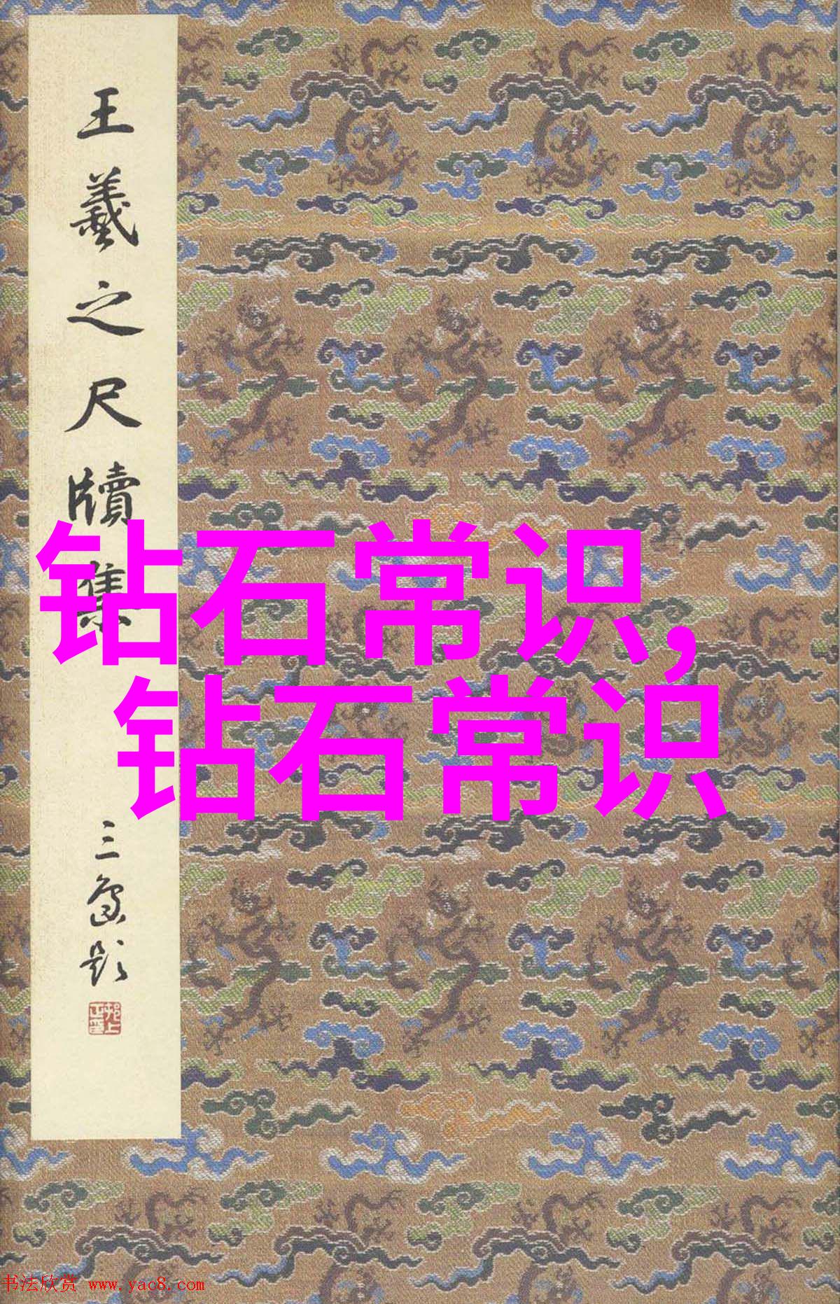 定制珠宝我想让你知道的秘密如何让你的首饰成为独一无二的时尚标签