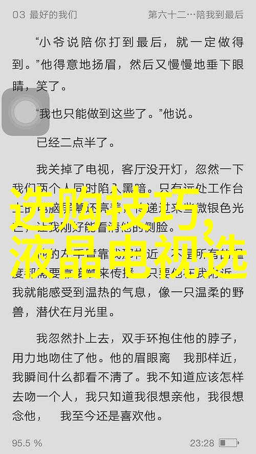 她的粉丝们为什么他们如此忠诚地支持V娘