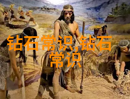 宝石鉴定的科学方法X光对比法解析