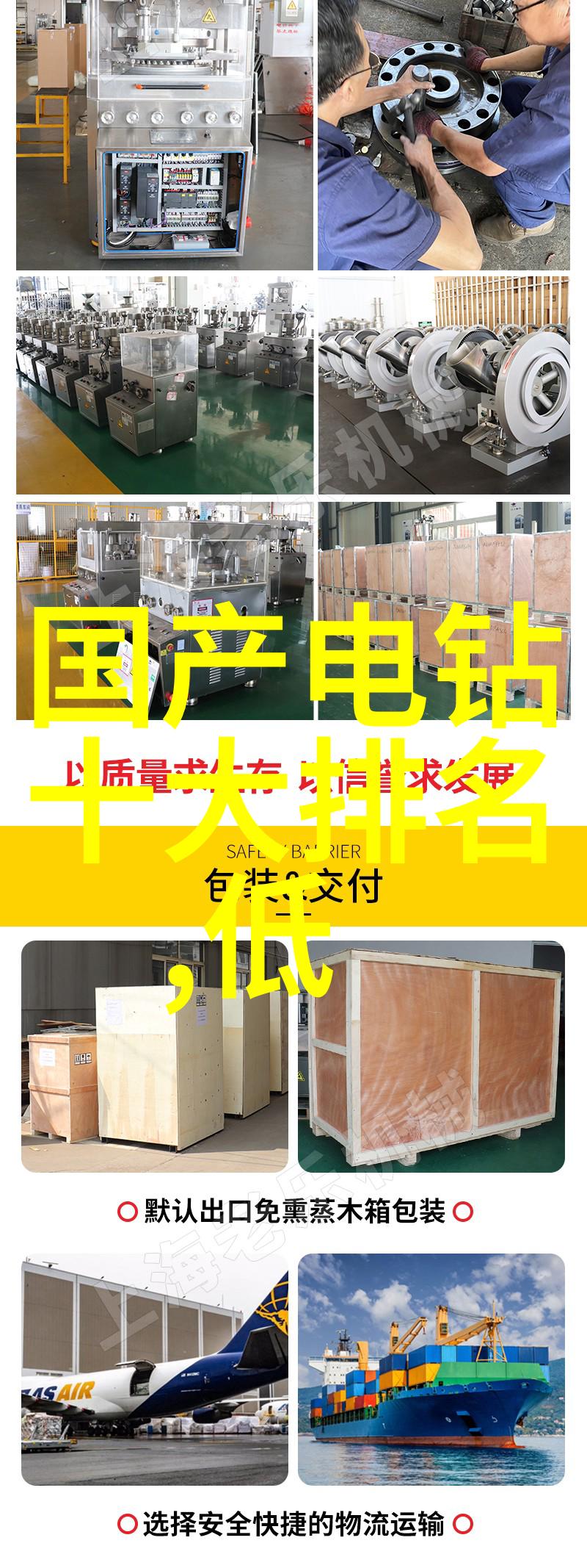 钻石鉴赏-珠宝之光