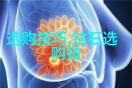 翡翠颜色等级与价格精美翡翠品种价格表