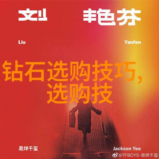 工程学之旅技术创新与实践探索