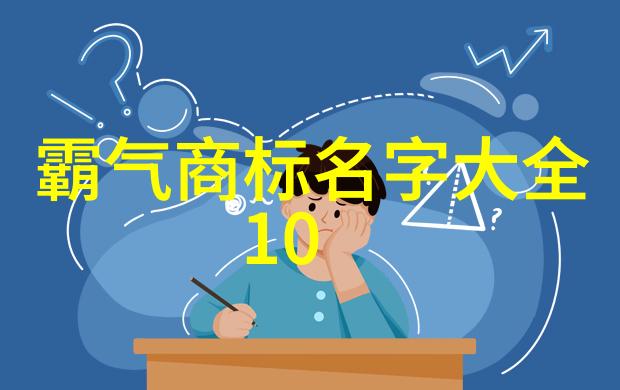 工艺大师从泥土到艺术品的奇幻旅程