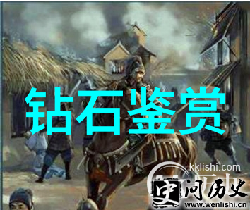 国内顶尖珠宝设计培训班点亮创意之光