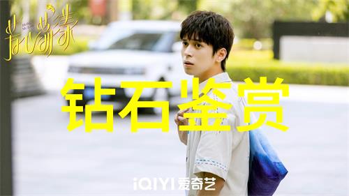 翡翠缤纷舞动勘察在日常生活中应注意的事项与警示信号