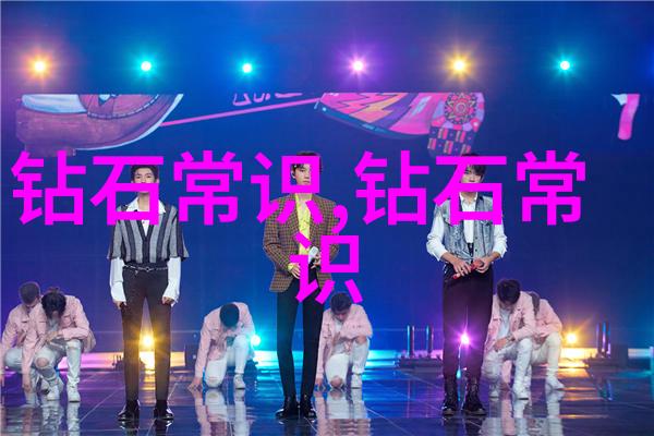 探索中华文化的深度揭秘中国人的精神内核