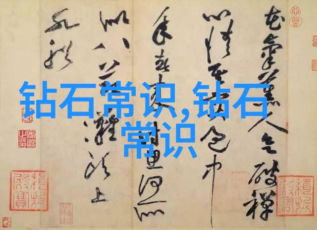 宝玉石鉴赏答案-揭秘宝玉石的魅力一探究竟的鉴赏指南