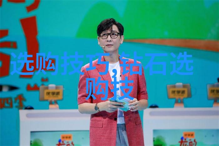 璀璨宝石排行榜揭秘十大珠宝的魅力与价值