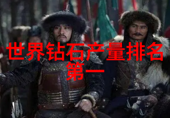 设备与工艺工程-机器之心与流程之道设备工程师与工艺工程师的选择