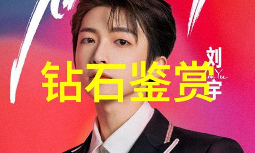 话筒下的魅力声音的编织者与故事的守护者