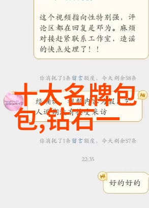 手工艺品的传承与创新