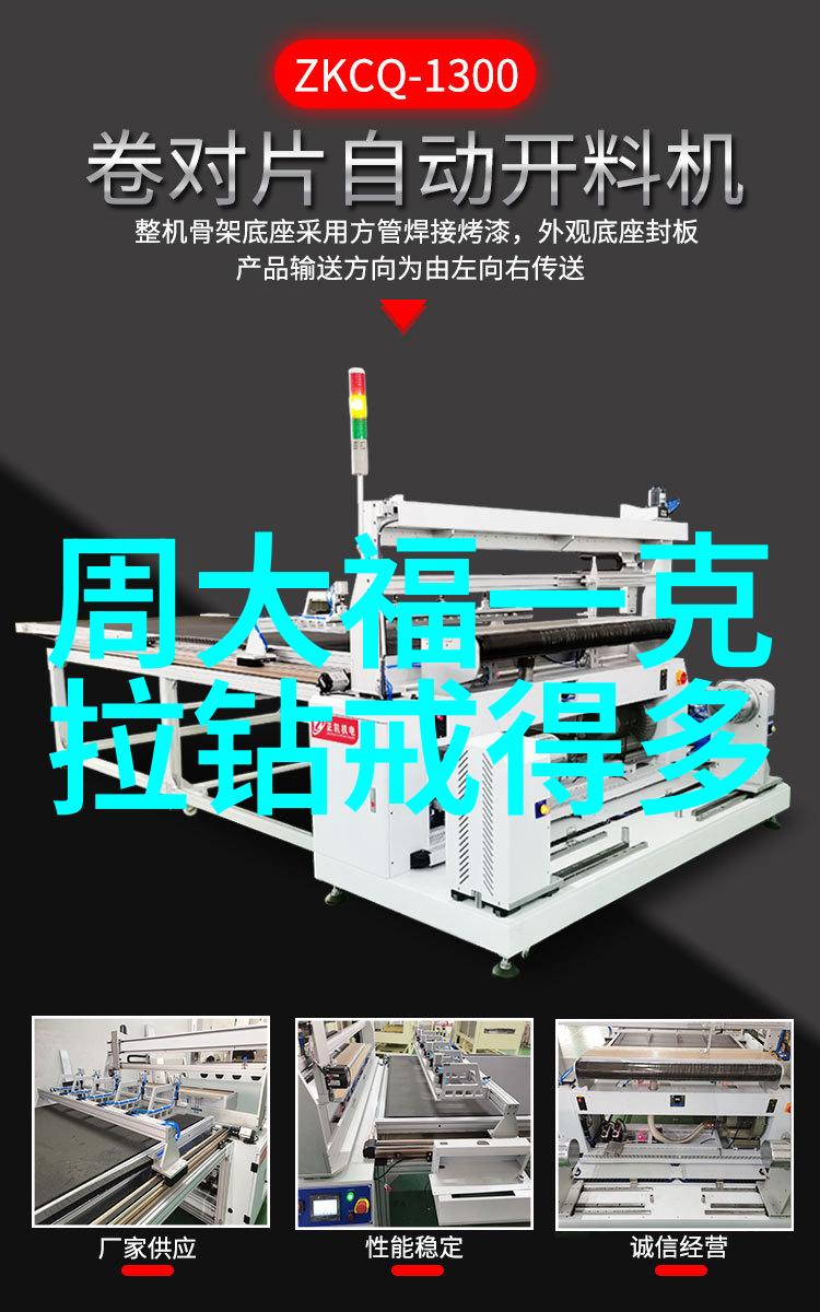在国内哪个珠宝培训班被认为是最好的