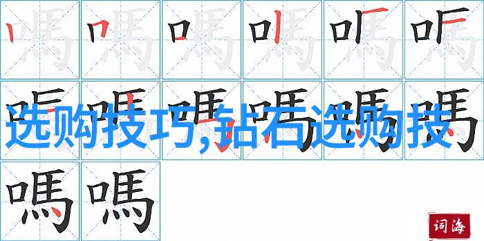 饰品八大类完美装扮的秘诀