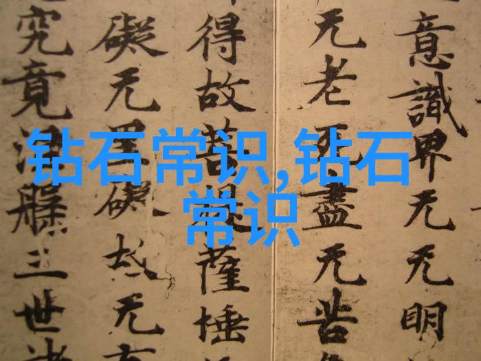 通过学习中国地质大学珠宝鉴定专业我将获得哪些实践机会