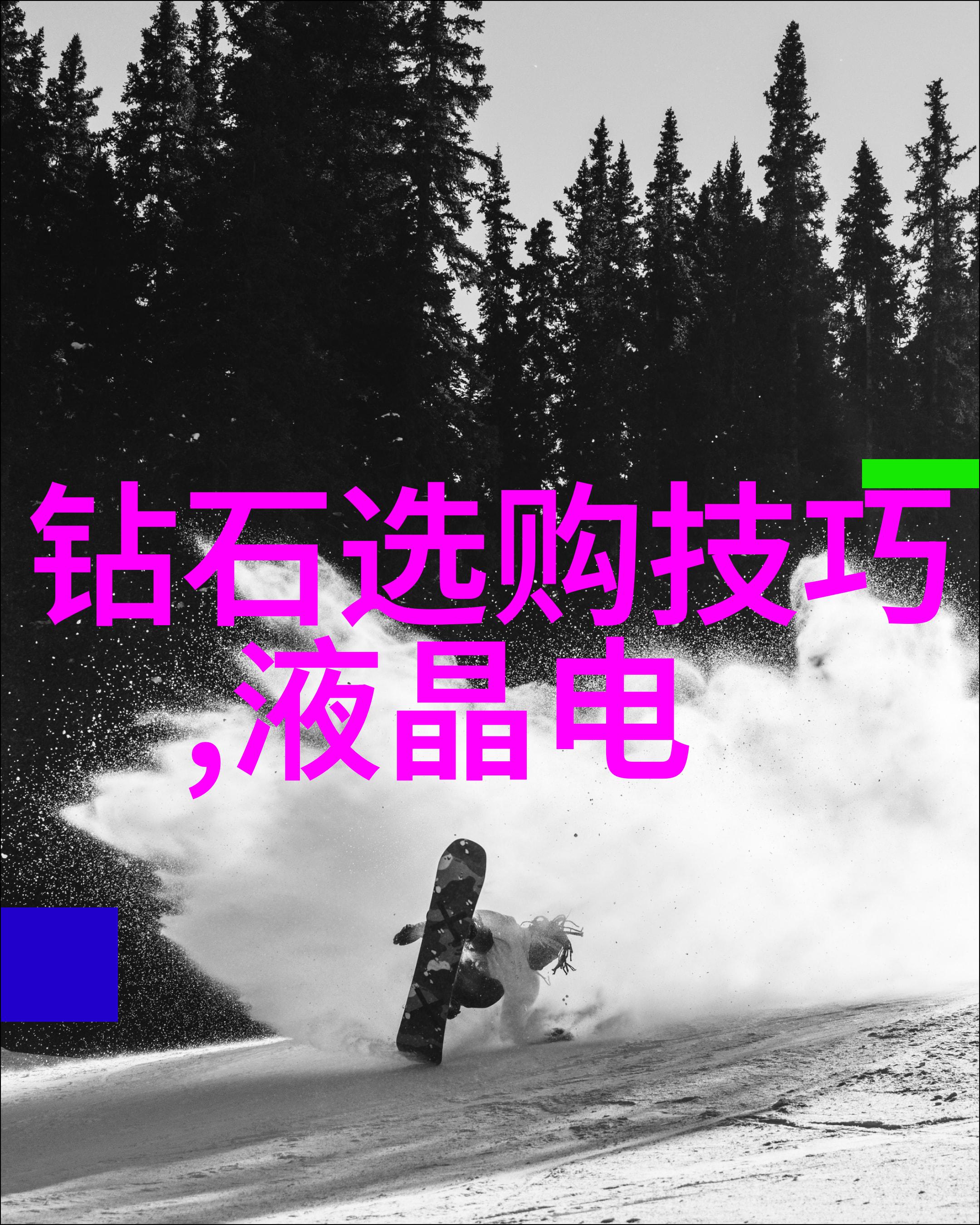 工厂生产线优化解读生产工艺流程图及详细工艺说明