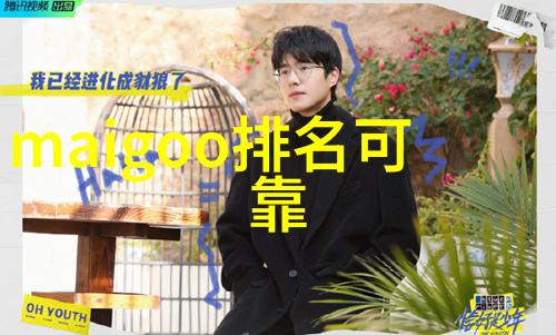 国家宝库的守护者珠宝鉴定网站的重要性与作用
