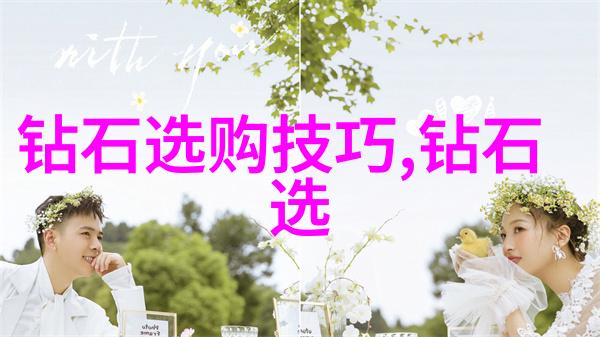探究布贴画艺术中的技法与意义从传统到现代的视觉语言演变