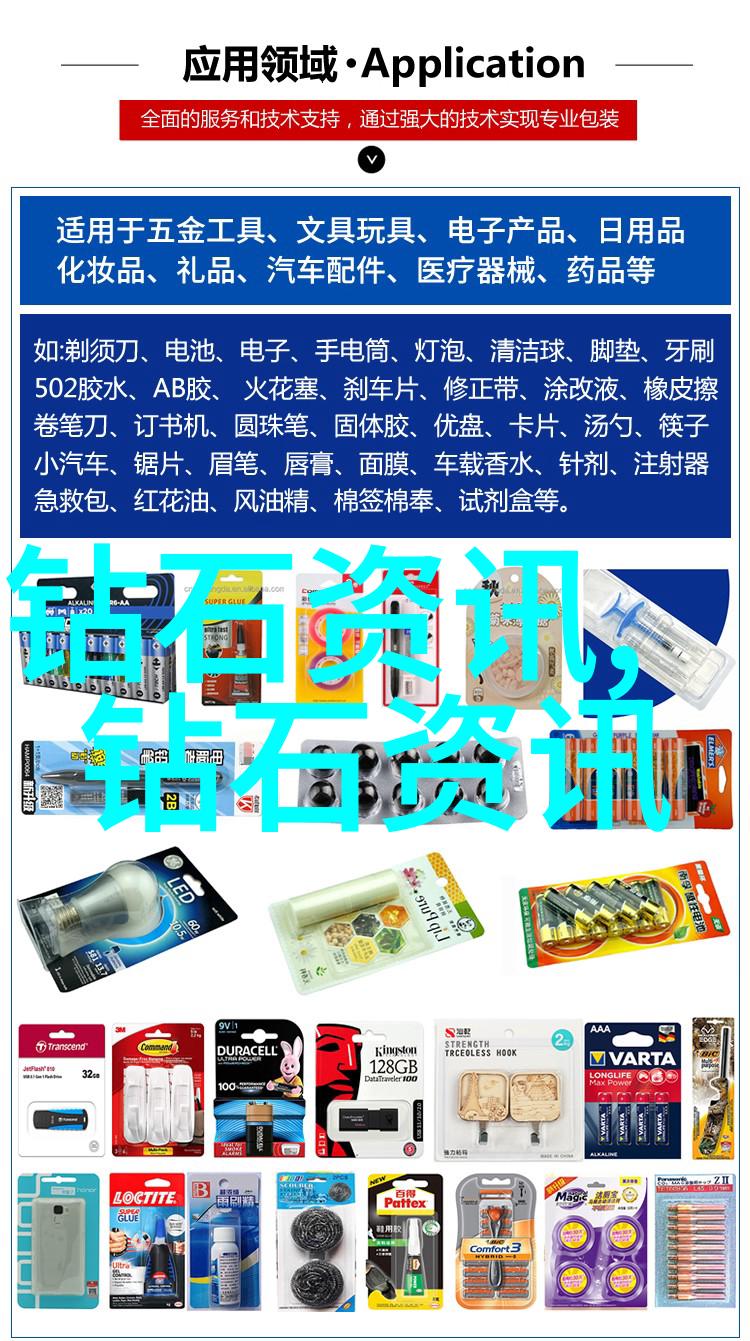 秘密的光芒珠宝展中的神秘之谜
