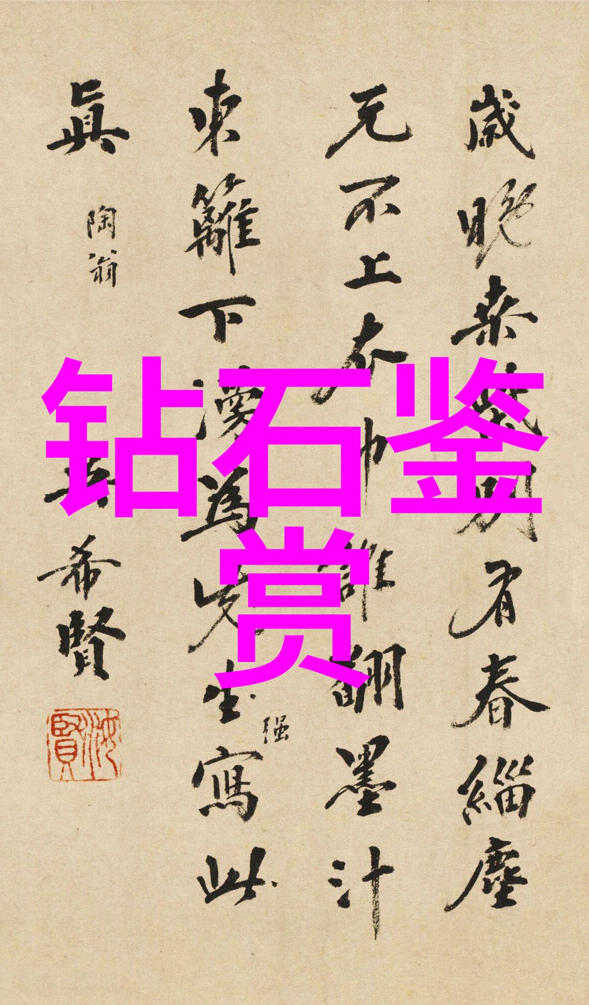 麻豆日产精品卡2卡3卡4卡5卡我来给你一手好车