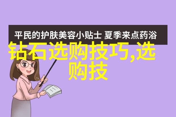 美艳长公主的传奇