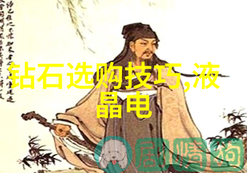 玉文化知识璀璨中华传统美学探索