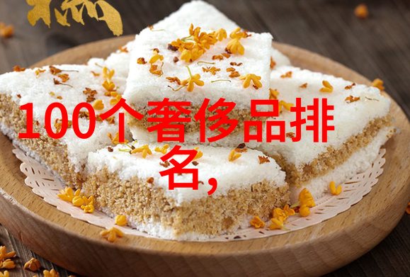 探究中医药文化草本植物在中医中的应用及其重要性