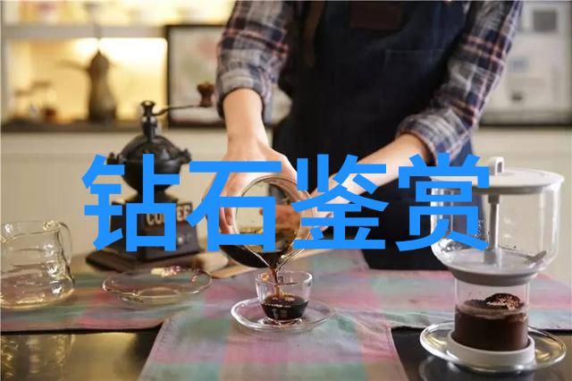 山东轻工业学院工艺美学与技术创新相结合的教育殿堂