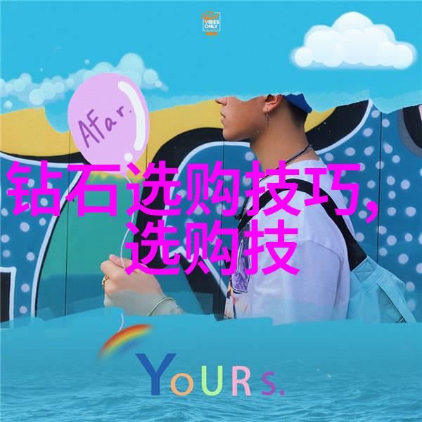 全球哪些地区是最丰富的玉类宝石产地