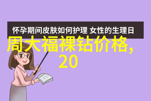 翡翠璀璨世界十大顶级宝石的辉煌对比
