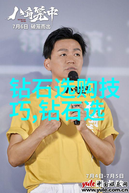 室内装潢设计的艺术之美从色彩搭配到空间布局的细致策划