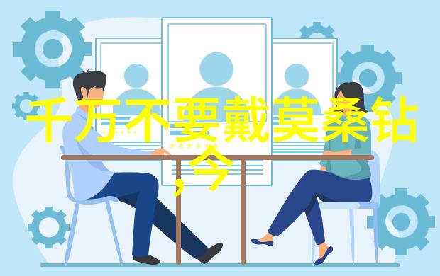 珠宝鉴赏学概论从历史到现代的装饰艺术与商业价值探究