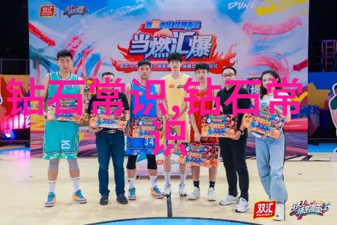 世界十大蓝钻我来带你一探究竟