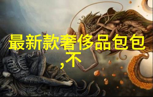 绣就梦想婚纱定制的艺术探索