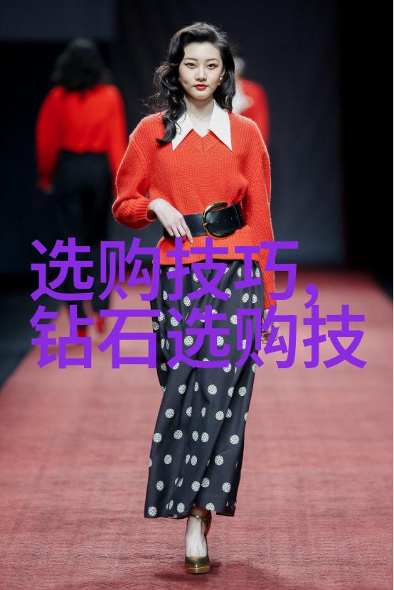 学科分类系统构建知识架构的关键词汇