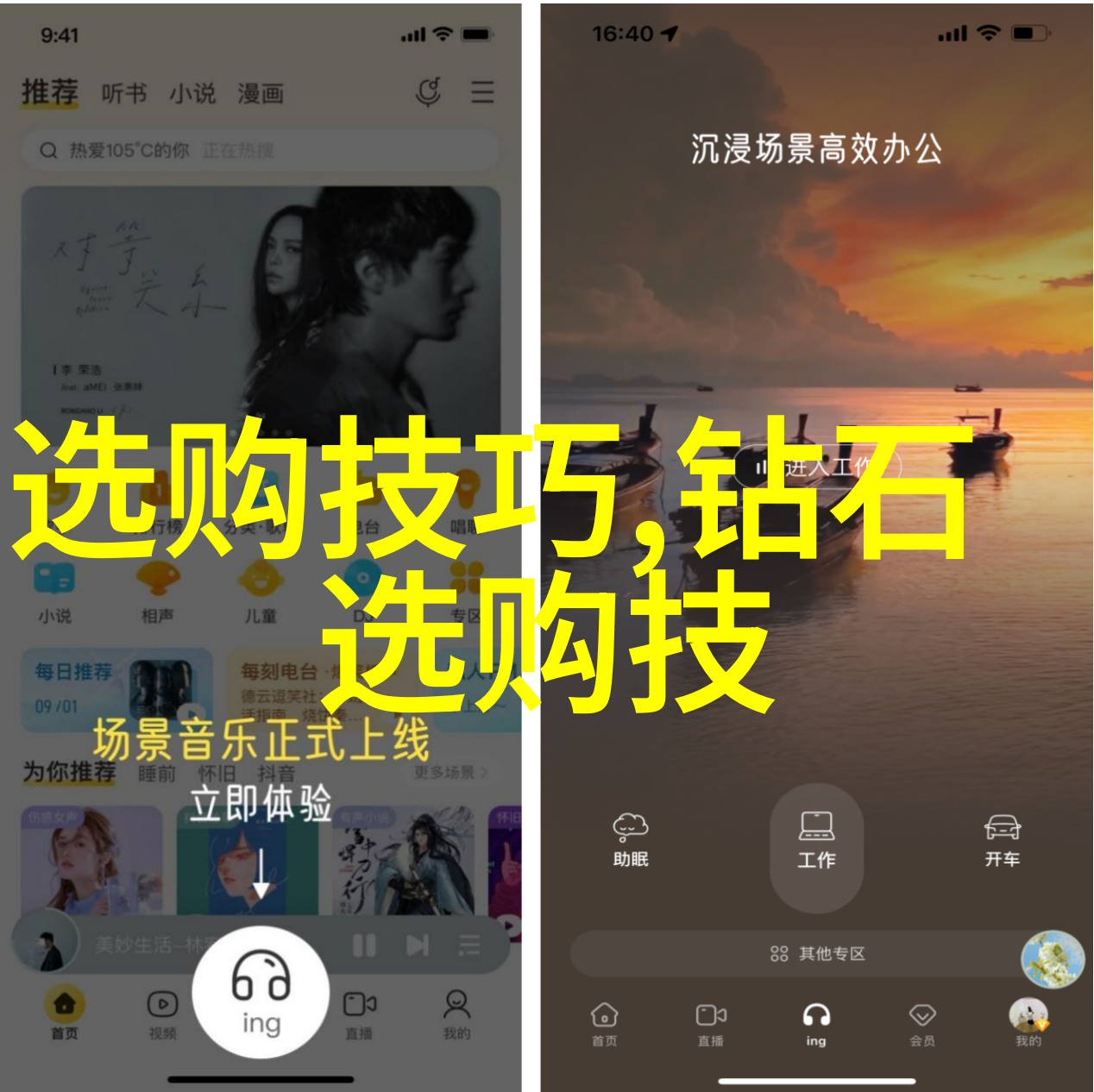 网红时尚博主拍照技巧分享他们是如何把普通珠子变成超级吸睛图片的