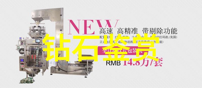 中国古代音乐的五声理论与其文化内涵探究