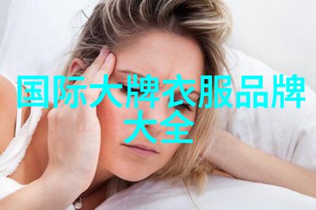 璀璨世界八颗钻石的辉煌与隐秘
